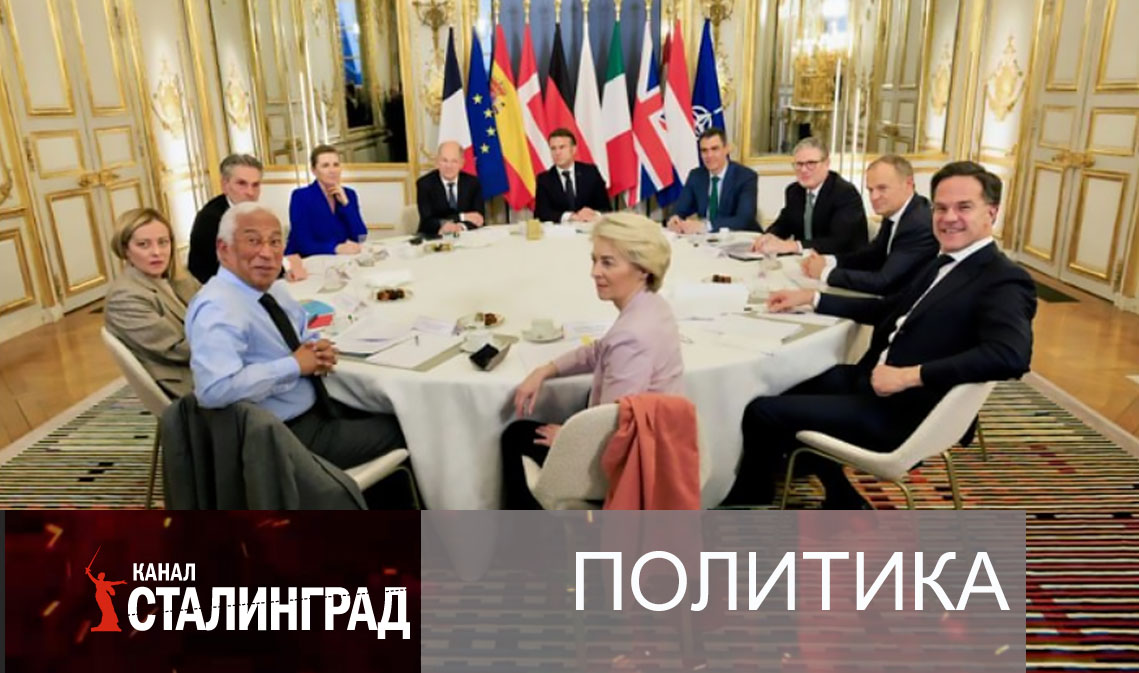 Не договорились.