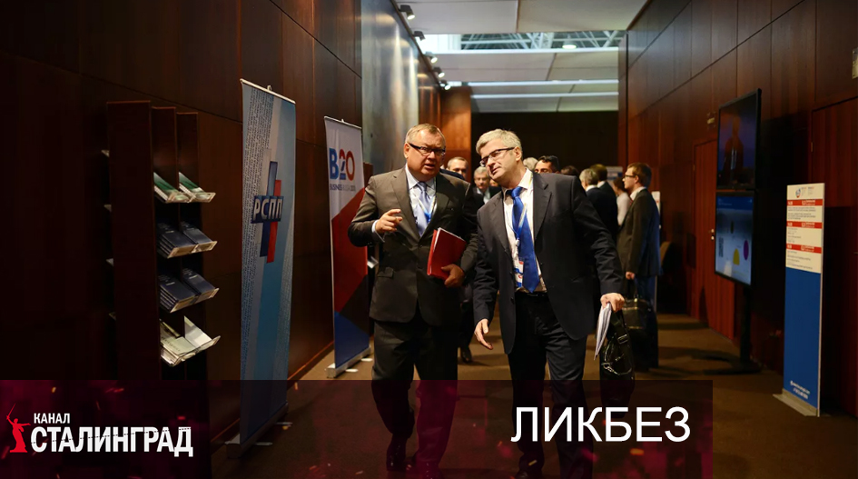 Богатые богатеют.