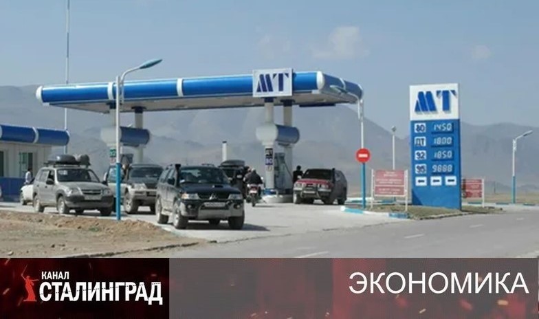 Монгольская правда