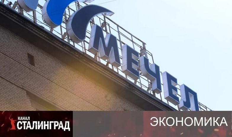 ТАЕТ УГОЛЁК