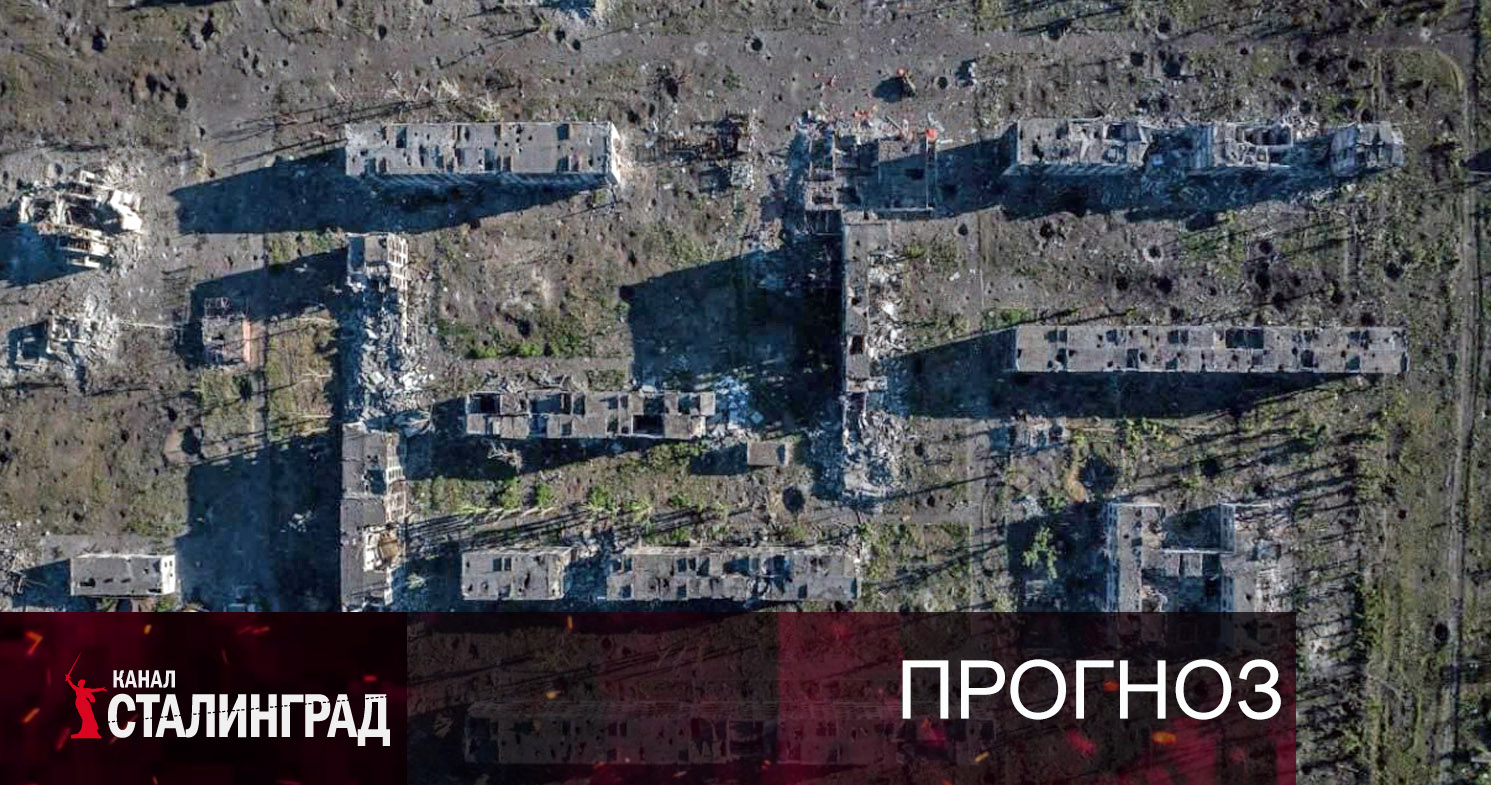 Фронт ждет перемен.