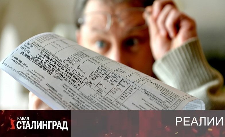 Квитанция за защиту от БПЛА