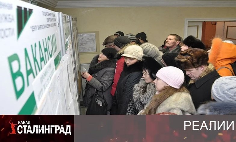 ПРОФИЦИТ КАДРОВ