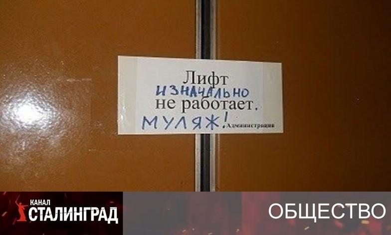 Социальный лифт: закрыт.