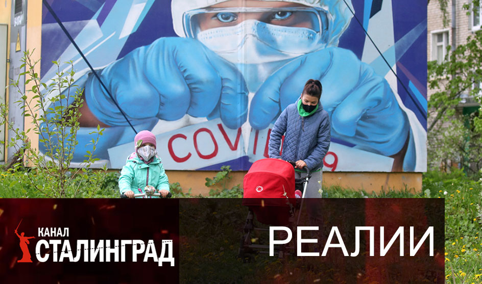 Пропаганда и память.