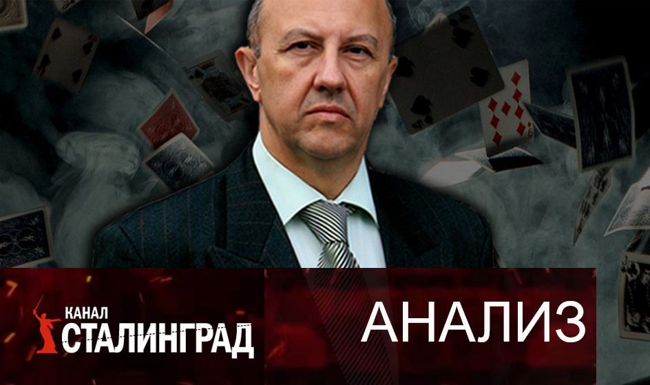 Новый шанс для России.