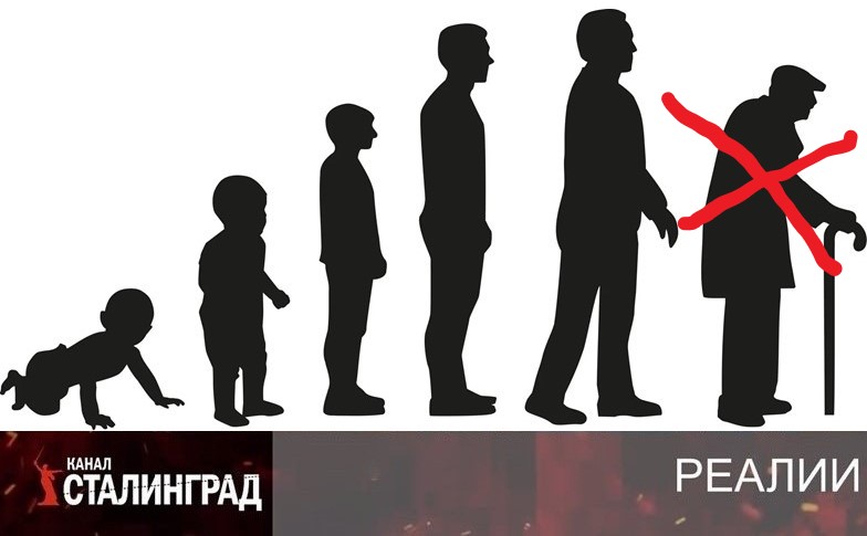 Пенсий не будет