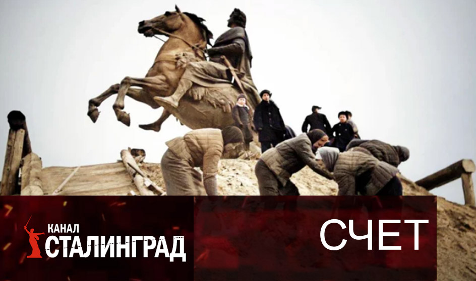 Цена Победы.