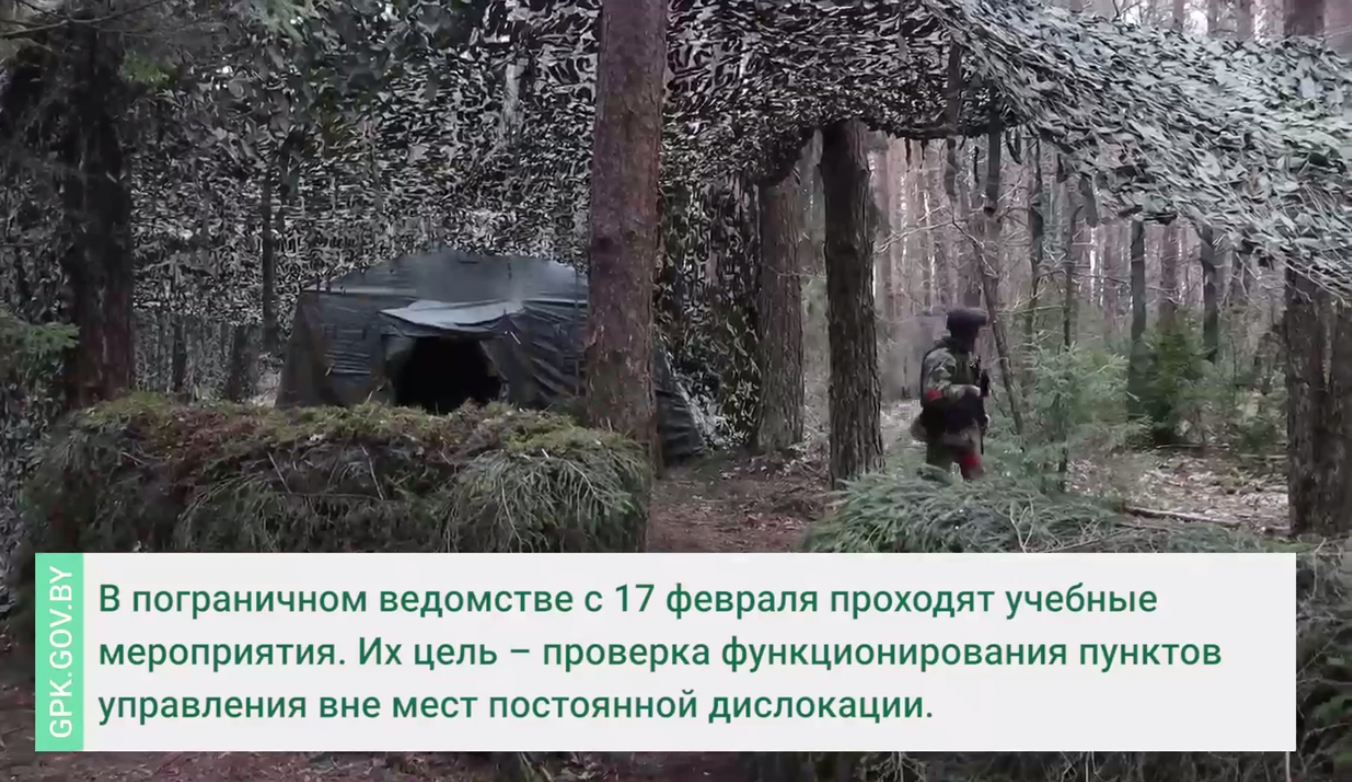 Белорусские пограничные войска начали плановые учения.