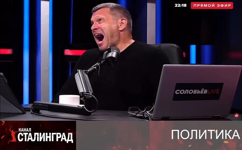 Свистопляска