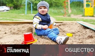 Недород