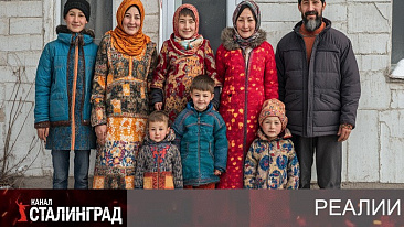 Тариф «Семейный»