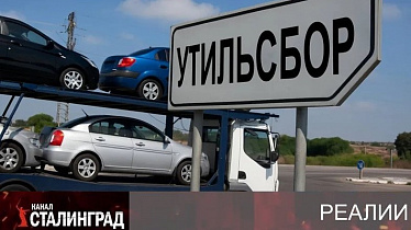 Утиль с прицепом