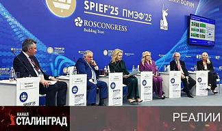 ПМЭФ: иллюзии против фактов.