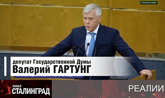Две стороны одной фамилии