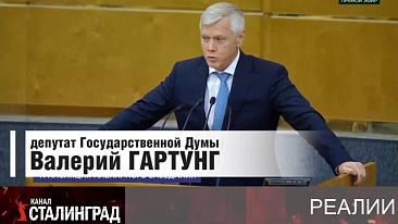 Две стороны одной фамилии