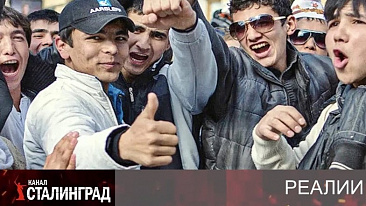 «Ущемленные»