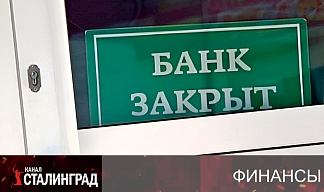 Голову с плеч!