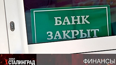 Голову с плеч!