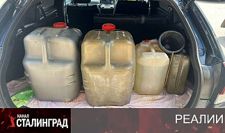 Заправка строгого режима