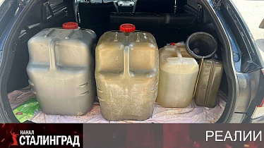Заправка строгого режима