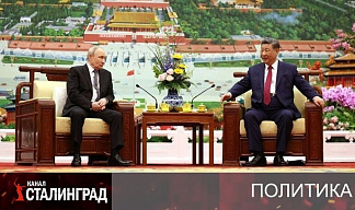 Игра Москвы в китайские ворота.