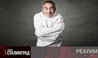 ОБЪЯВИТЬ ПСИХОМ