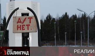 Бензин, Д/Т и т.д.