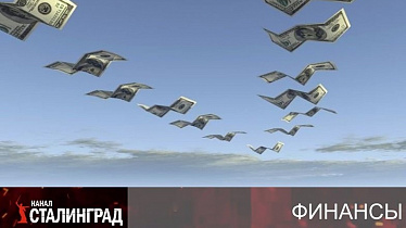 Деньги сбежали