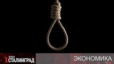 Удушающий прием