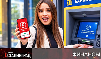Концепция изменилась
