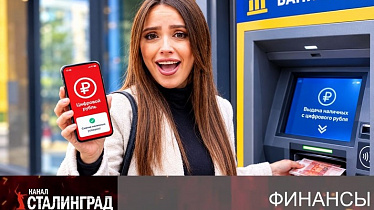 Концепция изменилась