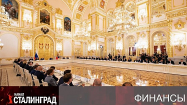 Cпасти региональные бюджеты