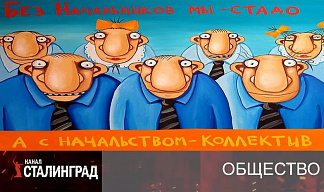 Лизать лучше хором