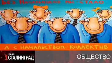 Лизать лучше хором