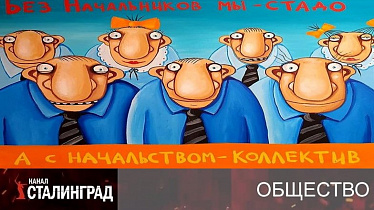 Лизать лучше хором