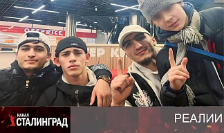 Буллинг с этническим окрасом. 