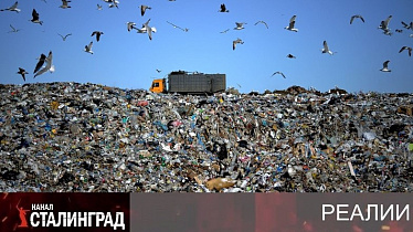 Украли мусор