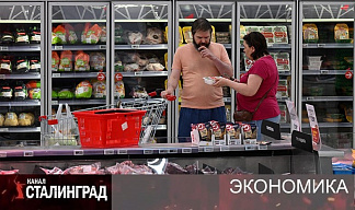 Экономия строгого режима