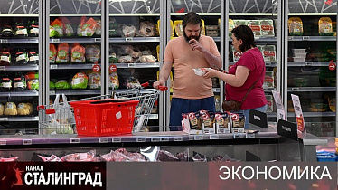 Экономия строгого режима