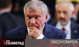 Нефть не кормит