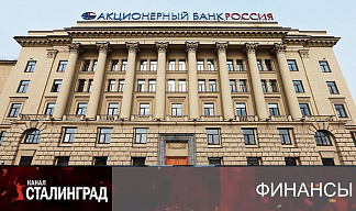 «Поставили на счетчик»