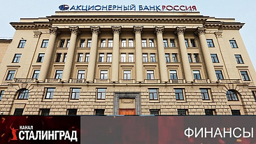 «Поставили на счетчик»