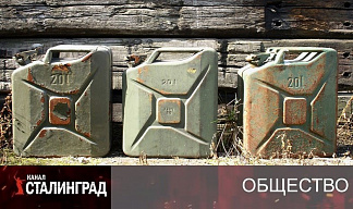 Бензин и нагайки