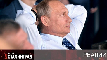 Кремлевские мечтатели