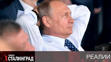 Кремлевские мечтатели
