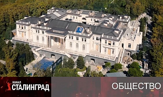 Ближе к телу