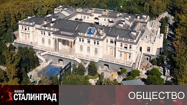 Ближе к телу