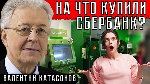 В ФНБ ДЕНЕГ НЕТ