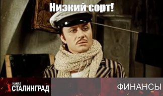 Рубль третьего сорта